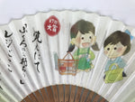 Japanese Paper Folding Fan Sensu Bamboo Frame Green JAF Senryu Haiku Poem 5D42