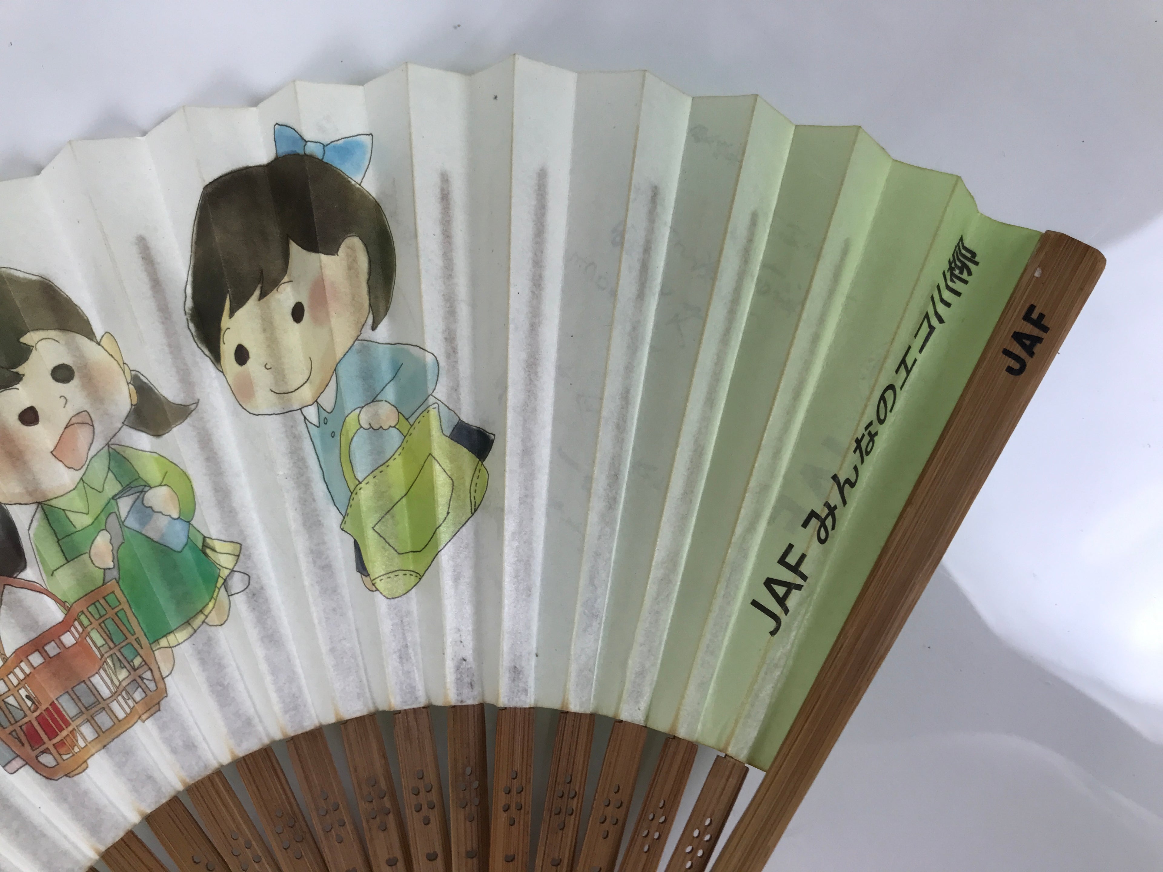 Japanese Paper Folding Fan Sensu Bamboo Frame Green JAF Senryu Haiku Poem 5D42
