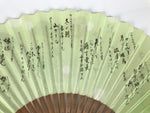 Japanese Paper Folding Fan Sensu Bamboo Frame Green JAF Senryu Haiku Poem 5D42
