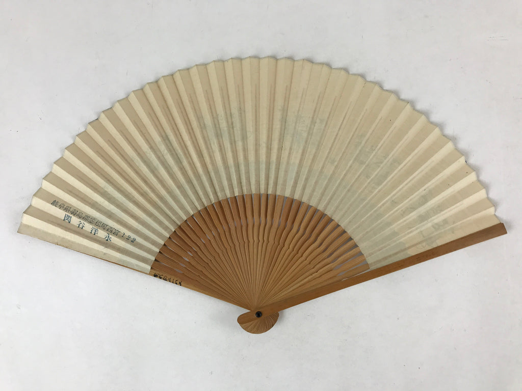 Japanese Paper Folding Fan Sensu Bamboo Frame Horses Blue Animals 4D783