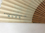 Japanese Paper Folding Fan Sensu Bamboo Frame Horses Blue Animals 4D783