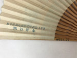 Japanese Paper Folding Fan Sensu Bamboo Frame Horses Blue Animals 4D783