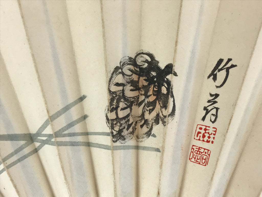 Japanese Paper Folding Fan Sensu Bamboo Frame Pine Cone Pine Needles 4D778
