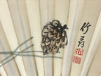 Japanese Paper Folding Fan Sensu Bamboo Frame Pine Cone Pine Needles 4D778