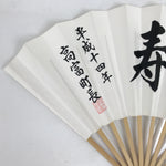 Japanese Paper Folding Fan Sensu Bamboo Frame White Black Kanji 4D837