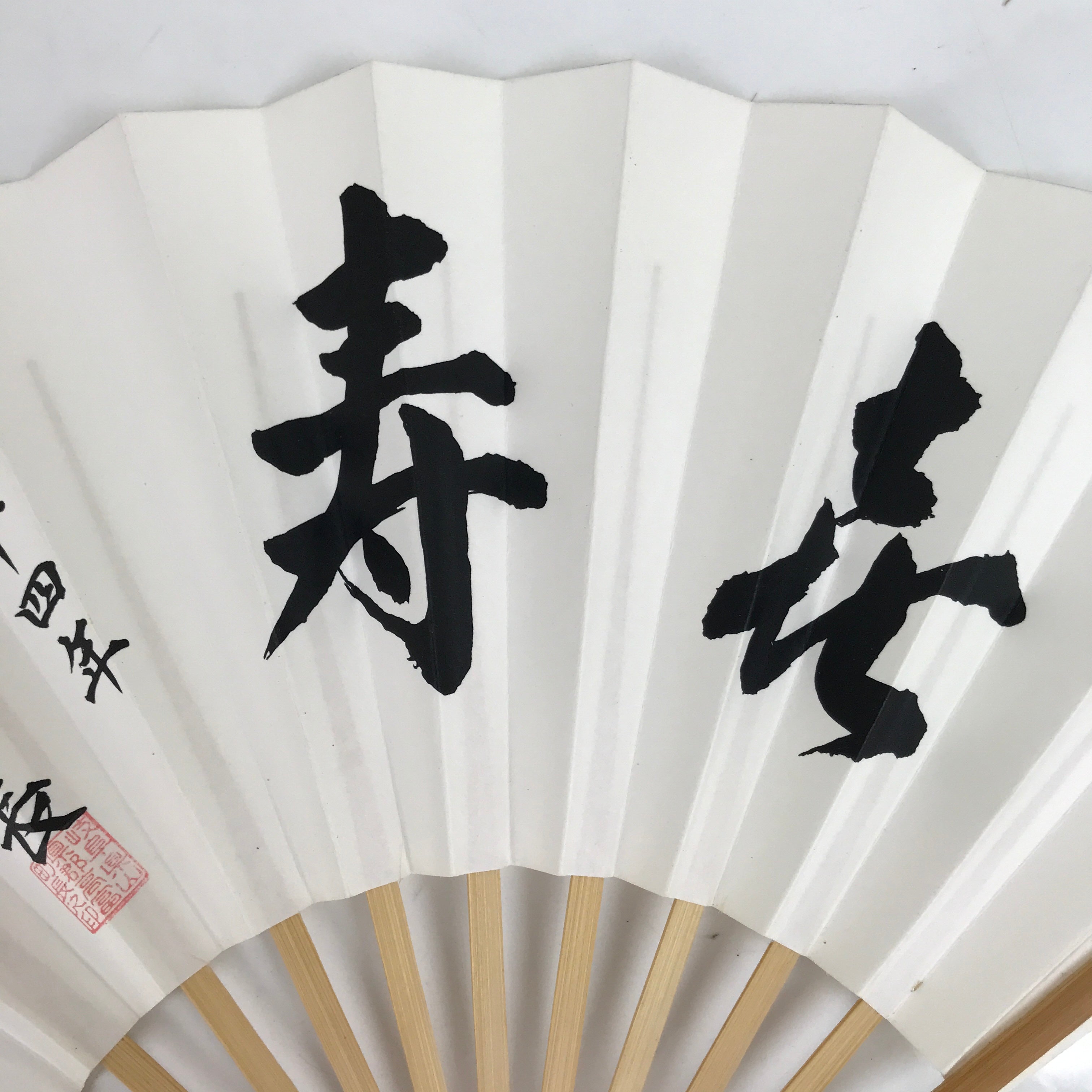 Japanese Paper Folding Fan Sensu Bamboo Frame White Black Kanji 4D837