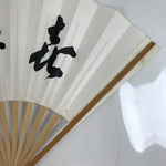 Japanese Paper Folding Fan Sensu Bamboo Frame White Black Kanji 4D837