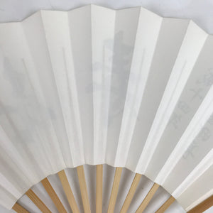 Japanese Paper Folding Fan Sensu Bamboo Frame White Black Kanji 4D837