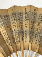 Japanese Paper Folding Fan Sensu Vtg Bamboo Calligraphy Noh Theatre Utai 4D940