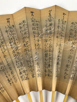 Japanese Paper Folding Fan Sensu Vtg Bamboo Calligraphy Noh Theatre Utai 4D940