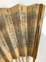 Japanese Paper Folding Fan Sensu Vtg Bamboo Calligraphy Noh Theatre Utai 4D940