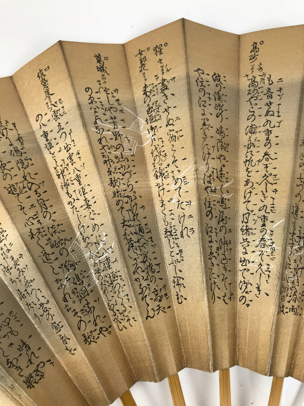 Japanese Paper Folding Fan Sensu Vtg Bamboo Calligraphy Noh Theatre Utai 4D940