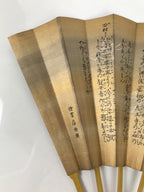 Japanese Paper Folding Fan Sensu Vtg Bamboo Calligraphy Noh Theatre Utai 4D940