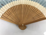 Japanese Paper Folding Fan Sensu Vtg Bamboo Frame Beige Blue Stripe Insect 4D911