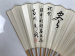 Japanese Paper Folding Fan Sensu Vtg Bamboo Frame Beige Calligraphy Kanji 5D40