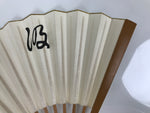 Japanese Paper Folding Fan Sensu Vtg Bamboo Frame Beige Calligraphy Kanji 5D40