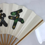 Japanese Paper Folding Fan Sensu Vtg Bamboo Frame Black Kanji Flowers 4D877