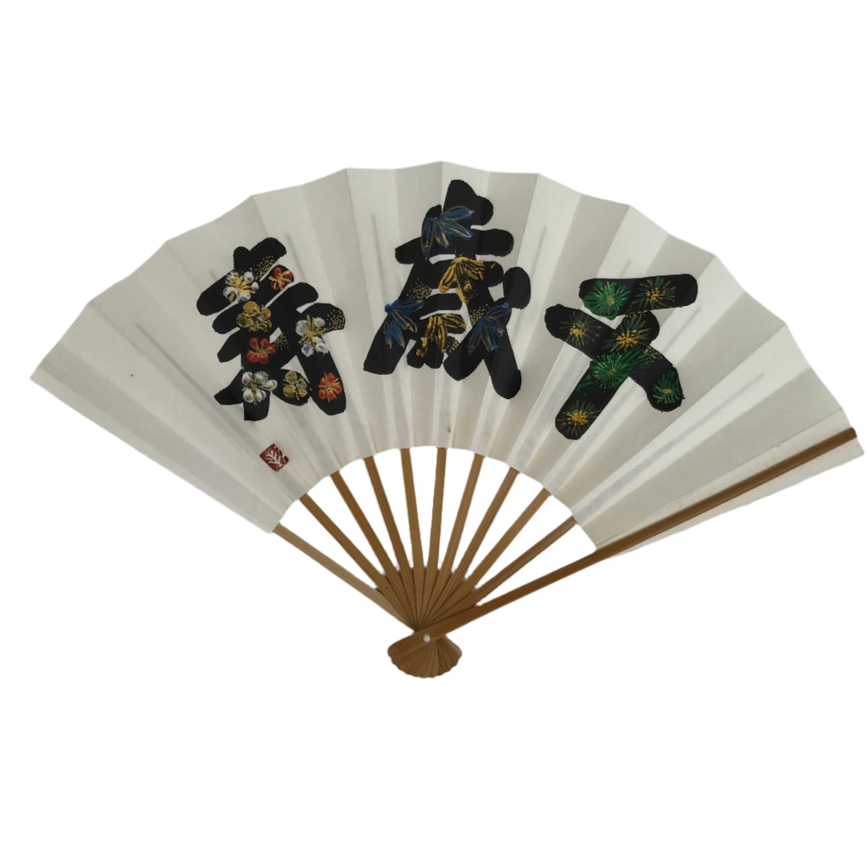 Japanese Paper Folding Fan Sensu Vtg Bamboo Frame Black Kanji Flowers 4D877