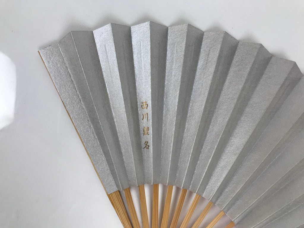 Japanese Paper Folding Fan Sensu Vtg Bamboo Frame Blank Red Silver Simple 4D956