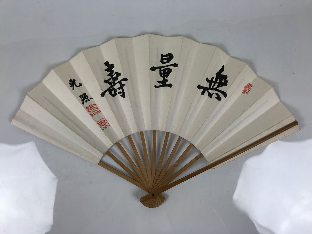 Japanese Paper Folding Fan Sensu Vtg Bamboo Frame Calligraphy Black 4D929