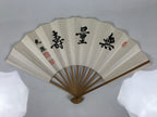 Japanese Paper Folding Fan Sensu Vtg Bamboo Frame Calligraphy Black 4D929