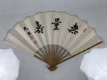 Japanese Paper Folding Fan Sensu Vtg Bamboo Frame Calligraphy Black 4D929