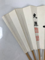 Japanese Paper Folding Fan Sensu Vtg Bamboo Frame Calligraphy Black 4D929