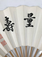 Japanese Paper Folding Fan Sensu Vtg Bamboo Frame Calligraphy Black 4D929