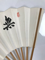 Japanese Paper Folding Fan Sensu Vtg Bamboo Frame Calligraphy Black 4D929