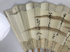 Japanese Paper Folding Fan Sensu Vtg Bamboo Frame Calligraphy Black 4D939