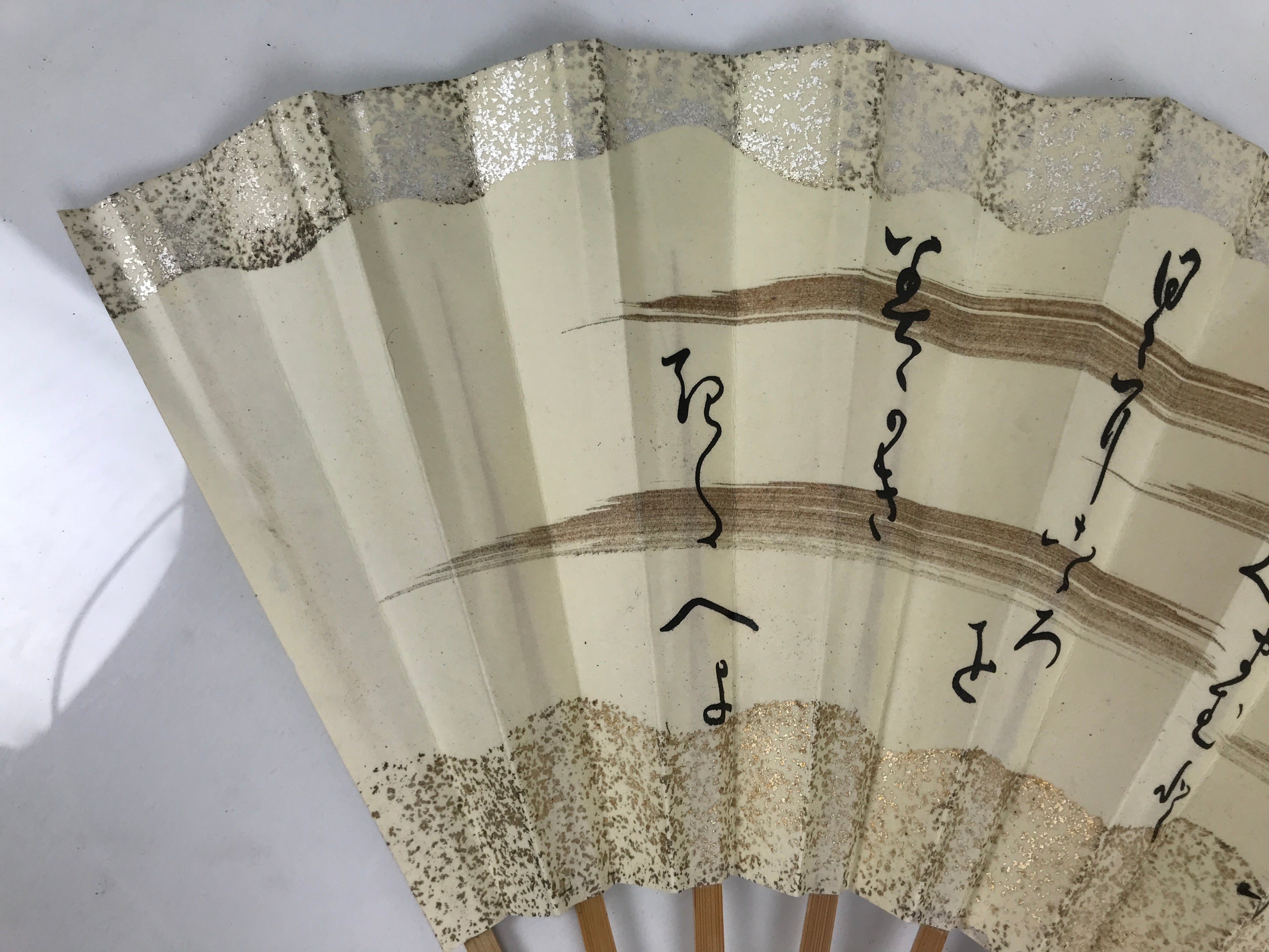 Japanese Paper Folding Fan Sensu Vtg Bamboo Frame Calligraphy Black 4D939