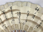 Japanese Paper Folding Fan Sensu Vtg Bamboo Frame Calligraphy Black 4D939