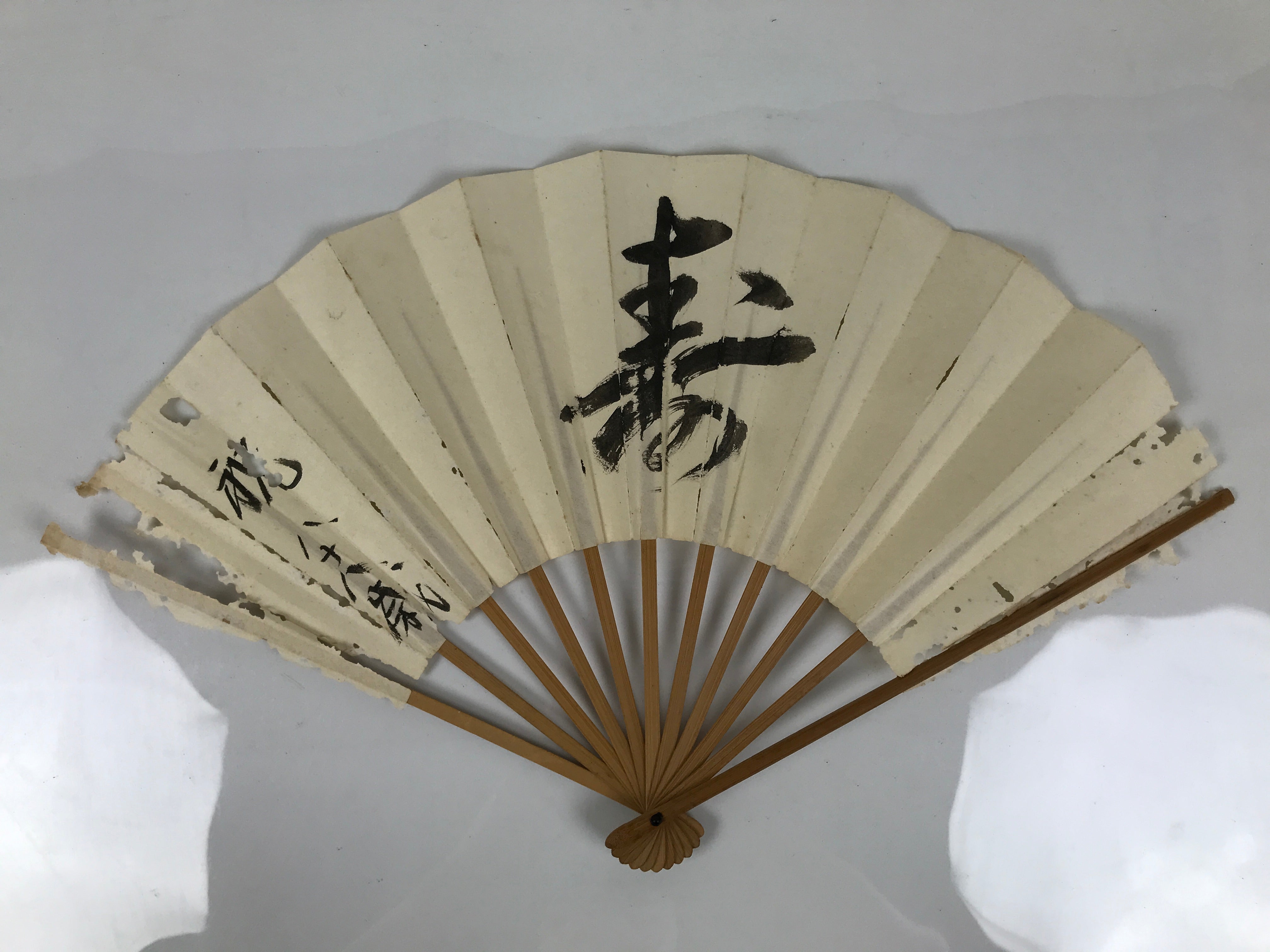 Japanese Paper Folding Fan Sensu Vtg Bamboo Frame Calligraphy Kotobuki 4D926