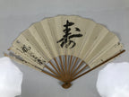 Japanese Paper Folding Fan Sensu Vtg Bamboo Frame Calligraphy Kotobuki 4D926