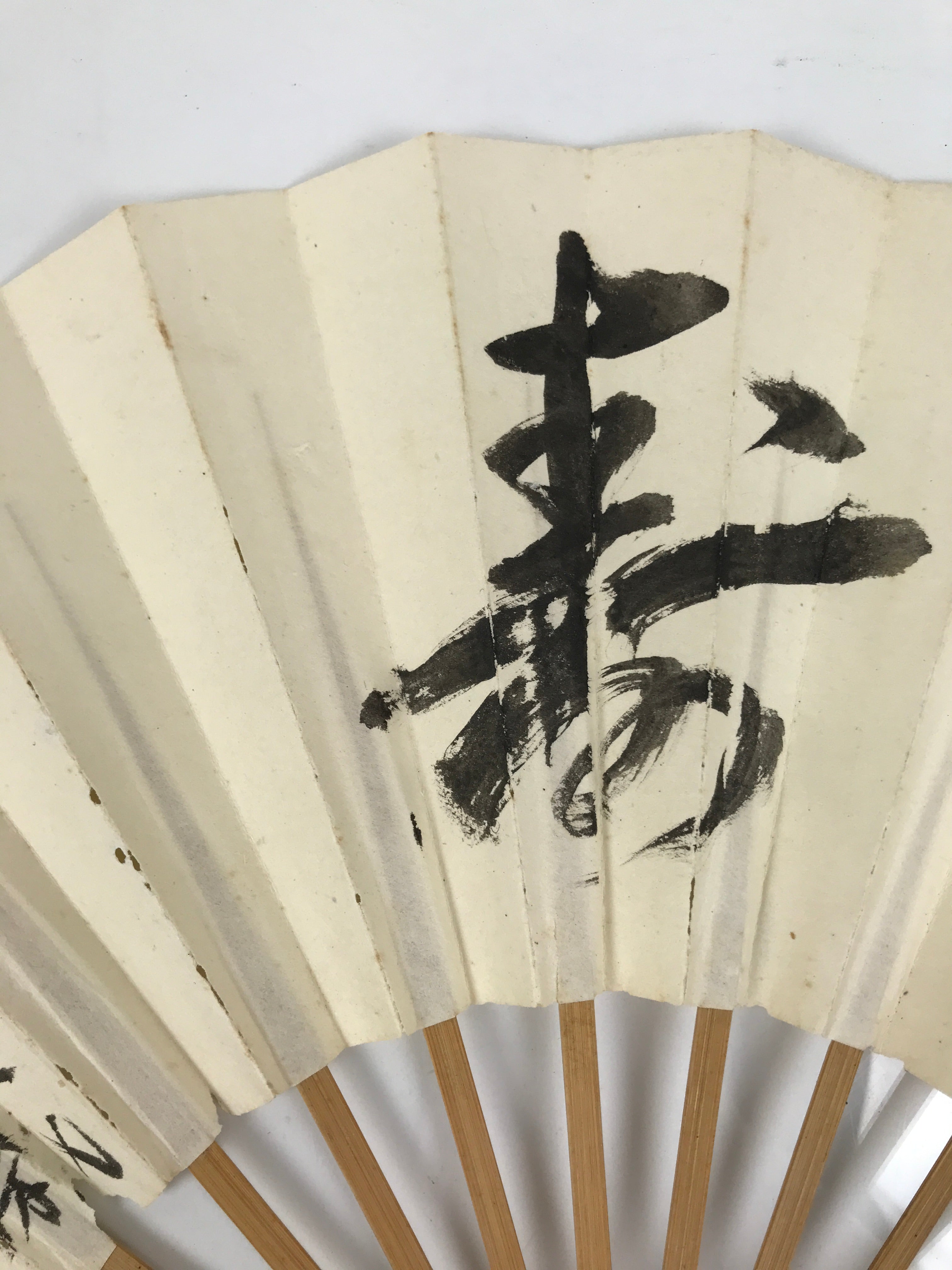Japanese Paper Folding Fan Sensu Vtg Bamboo Frame Calligraphy Kotobuki 4D926