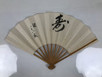 Japanese Paper Folding Fan Sensu Vtg Bamboo Frame Calligraphy Kotobuki 4D927
