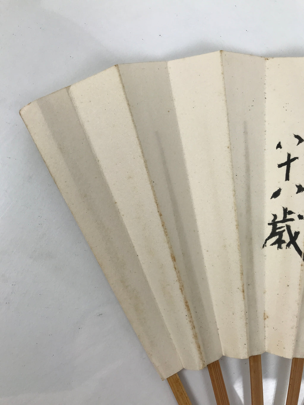 Japanese Paper Folding Fan Sensu Vtg Bamboo Frame Calligraphy Kotobuki 4D927