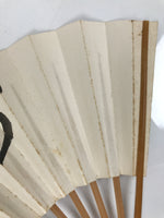 Japanese Paper Folding Fan Sensu Vtg Bamboo Frame Calligraphy Kotobuki 4D927