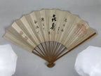 Japanese Paper Folding Fan Sensu Vtg Bamboo Frame Calligraphy New Year 4D925