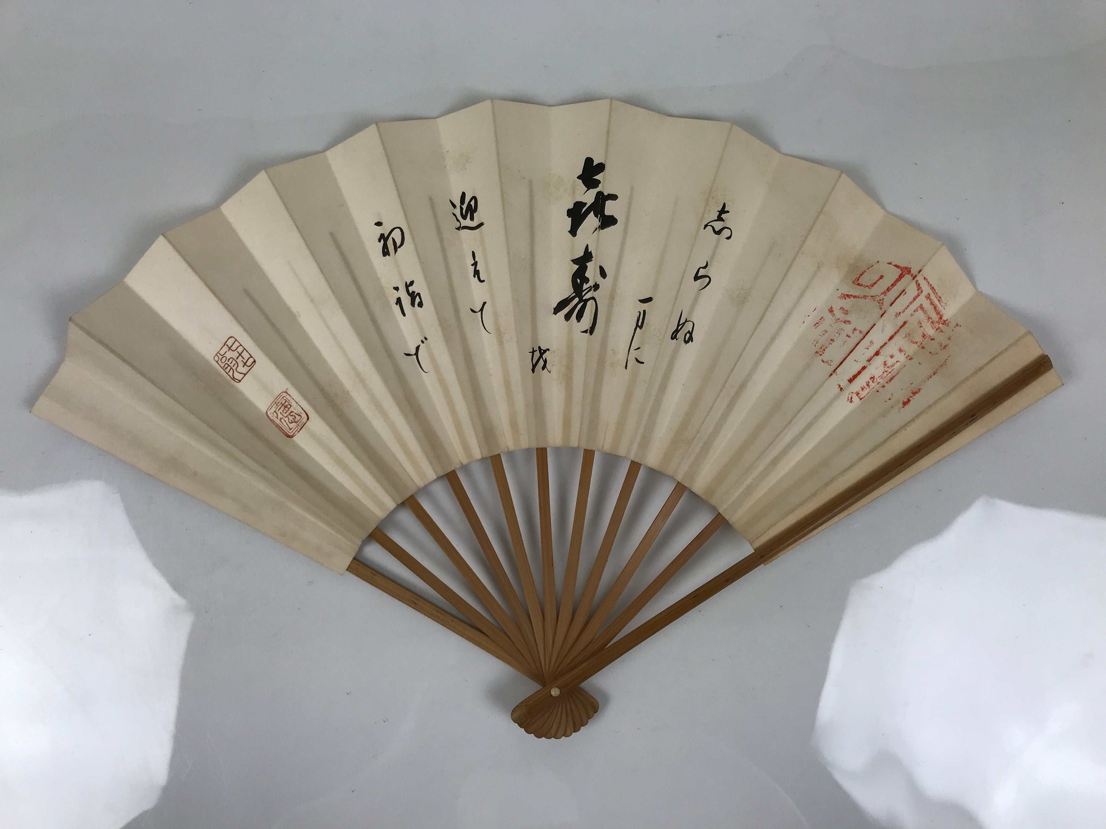 Japanese Paper Folding Fan Sensu Vtg Bamboo Frame Calligraphy New Year 4D925