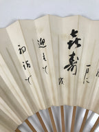 Japanese Paper Folding Fan Sensu Vtg Bamboo Frame Calligraphy New Year 4D925
