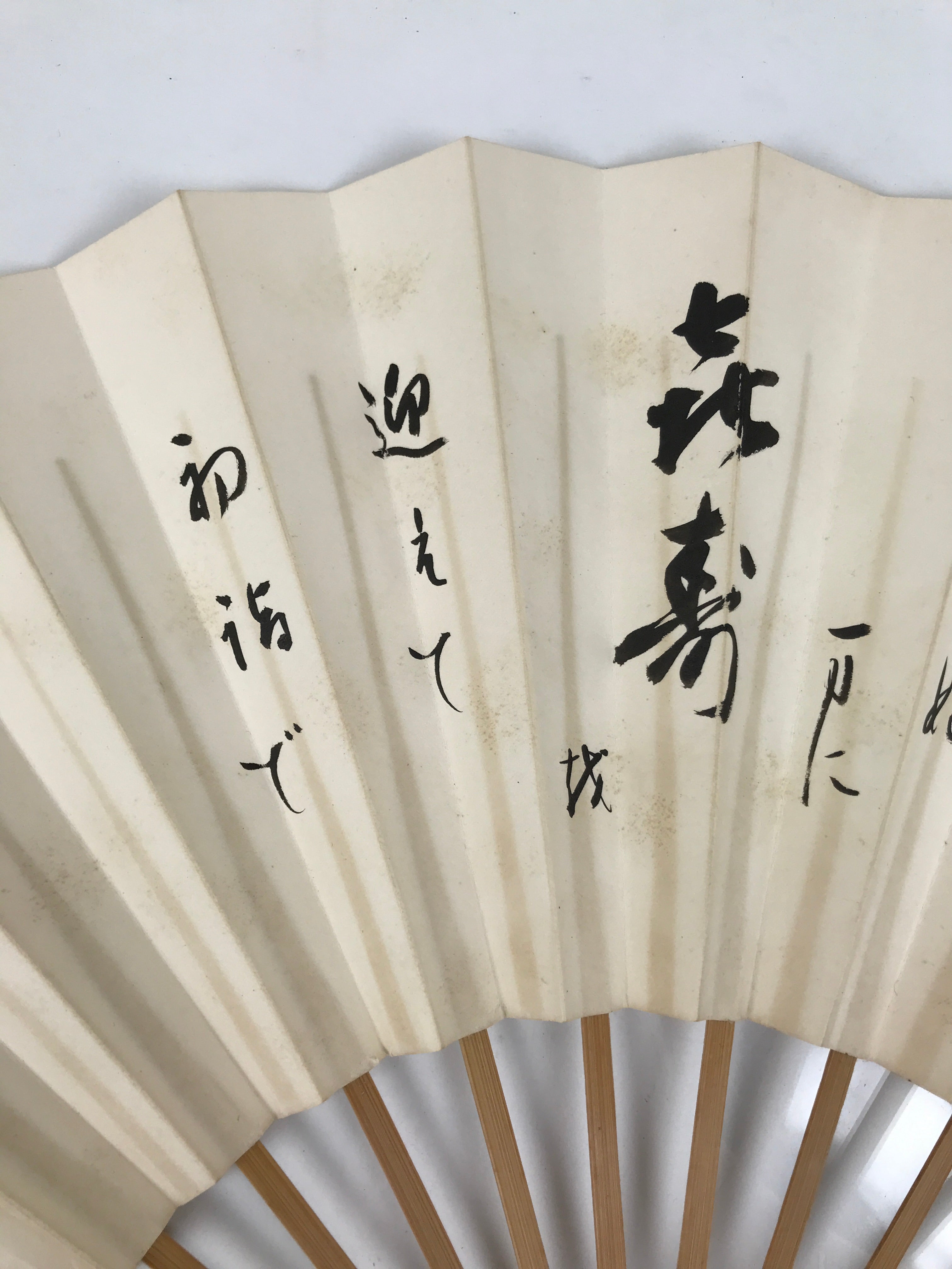Japanese Paper Folding Fan Sensu Vtg Bamboo Frame Calligraphy New Year 4D925