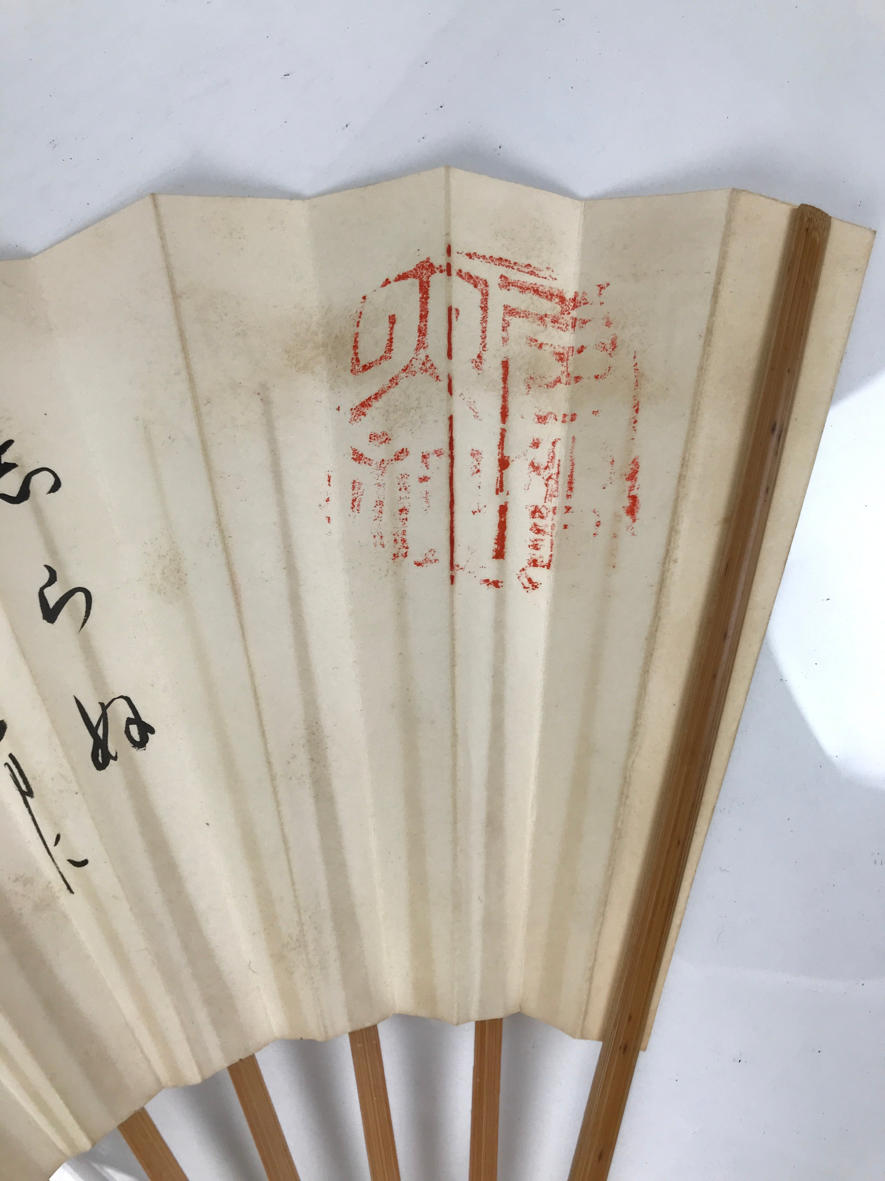 Japanese Paper Folding Fan Sensu Vtg Bamboo Frame Calligraphy New Year 4D925