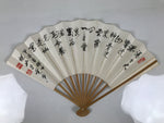 Japanese Paper Folding Fan Sensu Vtg Bamboo Frame Calligraphy Poem Black 4D930
