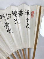Japanese Paper Folding Fan Sensu Vtg Bamboo Frame Calligraphy Poem Black 4D930