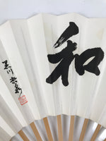 Japanese Paper Folding Fan Sensu Vtg Bamboo Frame Calligraphy Wa Black 4D928