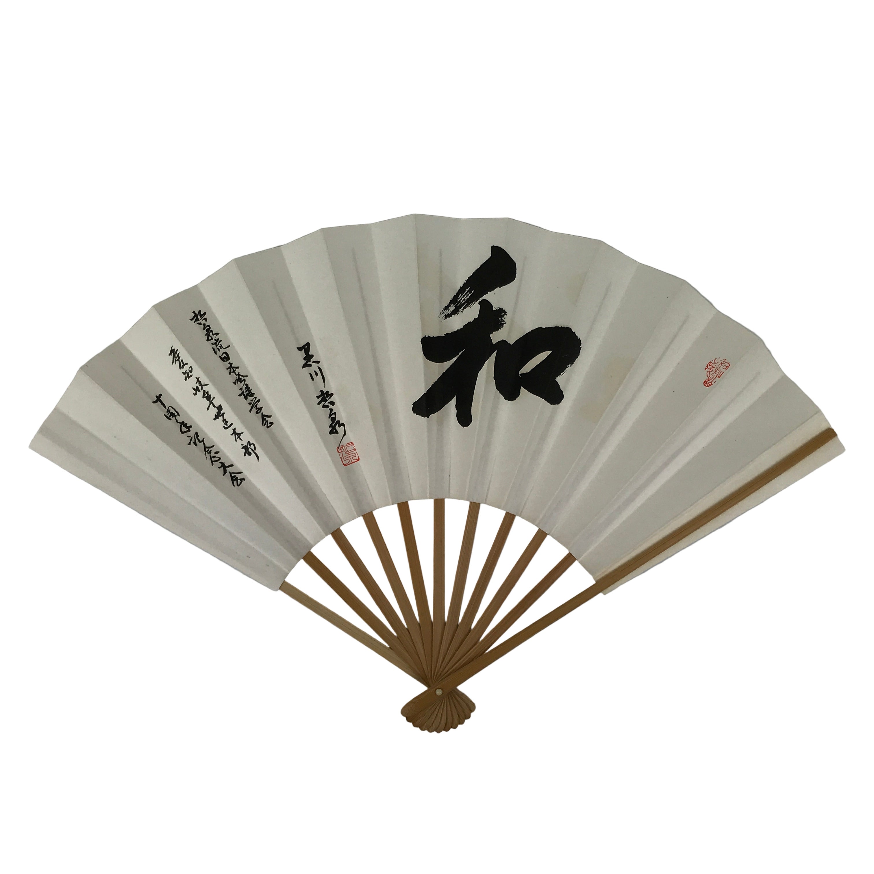 Japanese Paper Folding Fan Sensu Vtg Bamboo Frame Calligraphy Wa Black 4D928