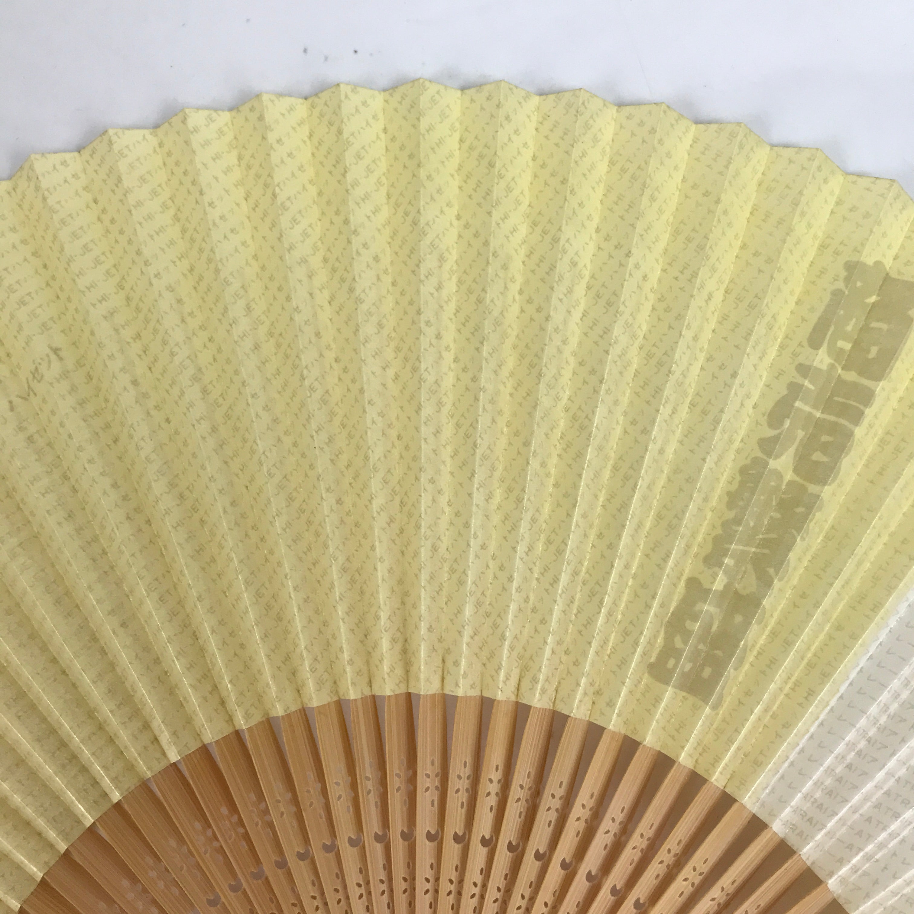 Japanese Paper Folding Fan Sensu Vtg Bamboo Frame Daihatsu Car Promotional 4D858