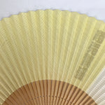 Japanese Paper Folding Fan Sensu Vtg Bamboo Frame Daihatsu Car Promotional 4D858