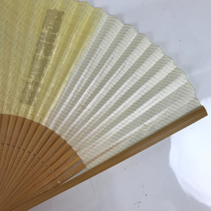 Japanese Paper Folding Fan Sensu Vtg Bamboo Frame Daihatsu Car Promotional 4D858